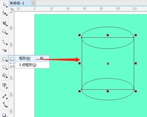 CorelDRAW X7ôԲ-Բν̳