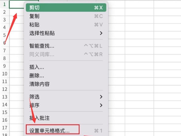 怎么设置表格底纹