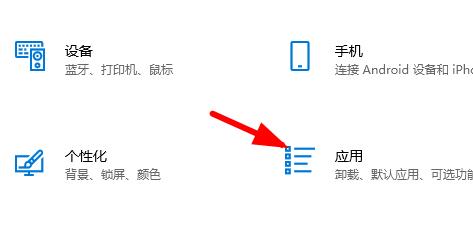 office365怎么卸载-office365卸载方法介绍