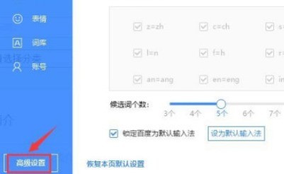 �������뷨���������������̷���