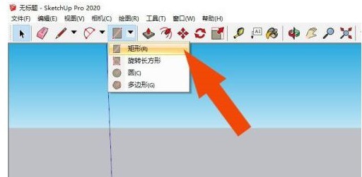 SketchUp2020ģͳô-SketchUp2020ģͳķ