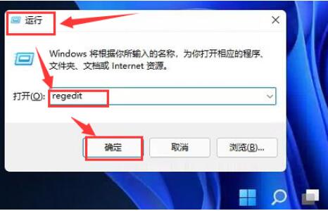 Windows11ôãWindows11λò