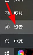 office365怎么卸载-office365卸载方法介绍
