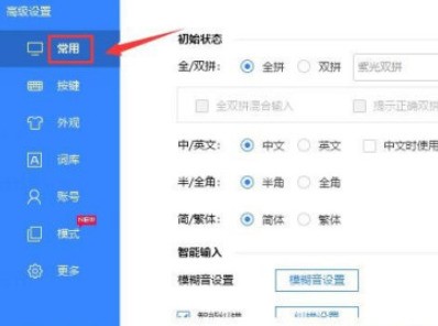 �������뷨���������������̷���