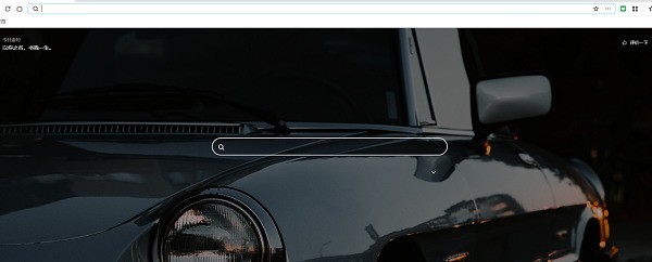 360极速浏览器X怎么打开阅读模式-360极速浏览器X打开阅读模式方法