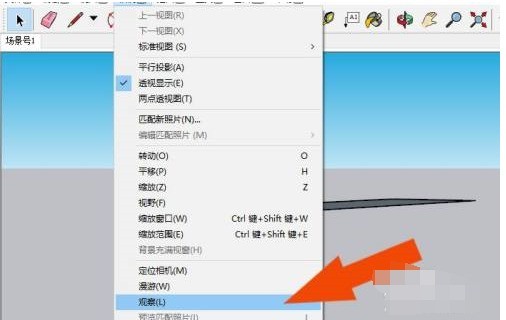 SketchUp2020ģͳô-SketchUp2020ģͳķ