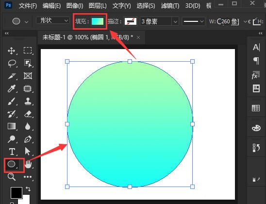 ps怎么图片挖空是透明图片