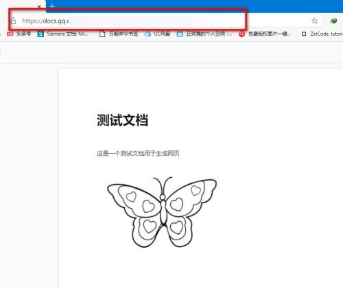 腾讯文档在线文档怎么生成网页-腾讯文档教程
