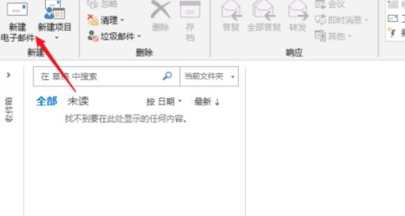 outlook��ʱ���ʼ����ý̷̳���