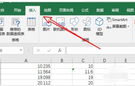 Excel2019ôӺȥˮӡ-Excel2019Ӻȥˮӡ