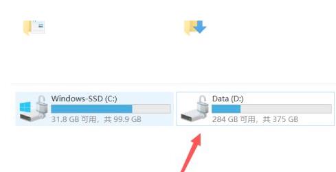 Win11怎么清理D盘垃圾-Win11清理D盘垃圾的操作方法 Win11清理D盘垃圾详细教程