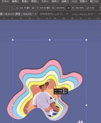 ��ô��ps������ֽ��񺣱�?