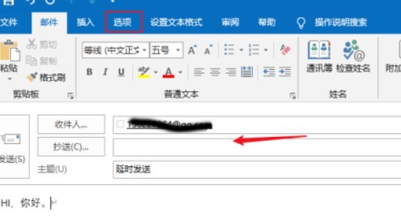 outlook��ʱ���ʼ����ý̷̳���