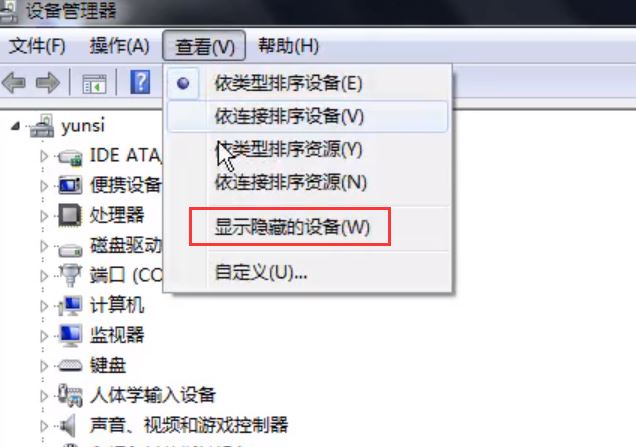 Win7콢ƶӲҲô-޷ʶƶӲ̽