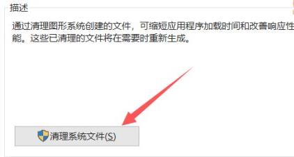 Win11怎么清理D盘垃圾-Win11清理D盘垃圾的操作方法 Win11清理D盘垃圾详细教程