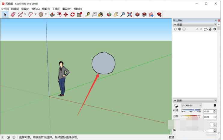 SketchUpܳô-suպ߲Ľ취