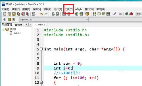 怎么设置devc++字体大小-devc++字体样式体与字体大小的方法-软件技巧-ZOL软件下载