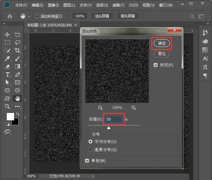 ps��ô�����Ч���ı���? Ư���ĵ�״������ps��Ʒ���