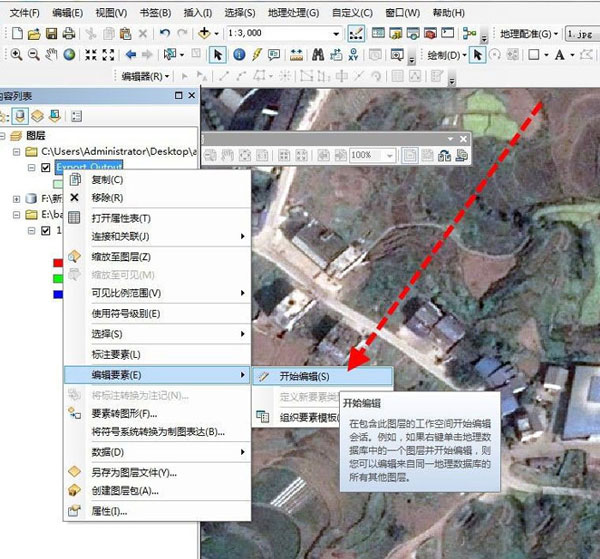 arcgis如何进行矢量化-ArcGIS矢量化新手教程