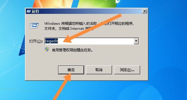 ô޸win7汳-win7¼滻ļ