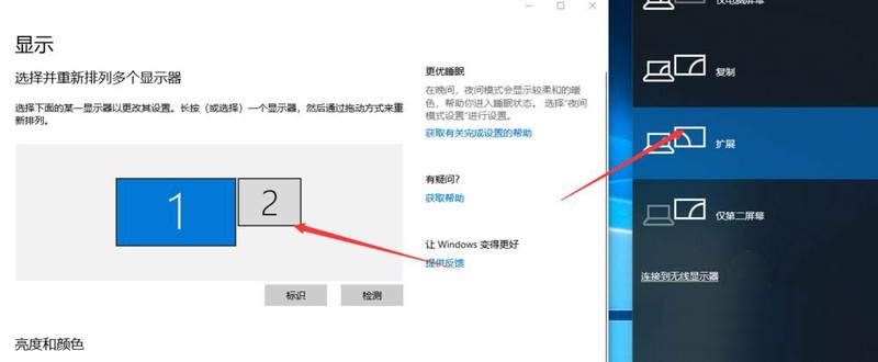 win10双屏如何切换屏幕-win10双屏幕切换的方法-ZOL软件下载