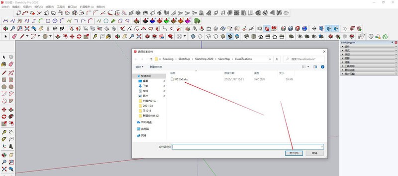 SketchUpͼʦչεı-SketchUpֱע̳