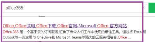 office365ô?office365˴