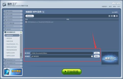  How to cut videos in the Shadow Factory - Method of cutting videos in the Shadow Factory