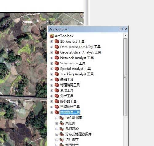 arcgis怎么给影像添加坐标系-arcgis给影像添加坐标系的方法