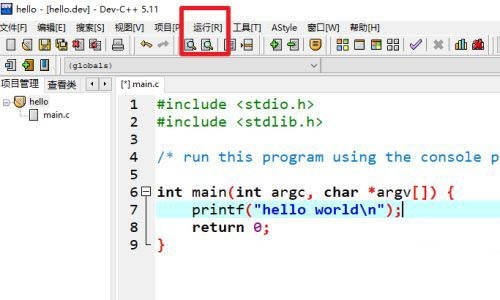 如何使用devc++新建项目-devc++新建项目的操作技巧-软件技巧-ZOL软件下载