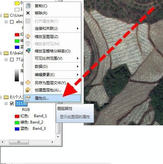 arcgis怎样去掉黑边-arcgis影像黑边处理技巧
