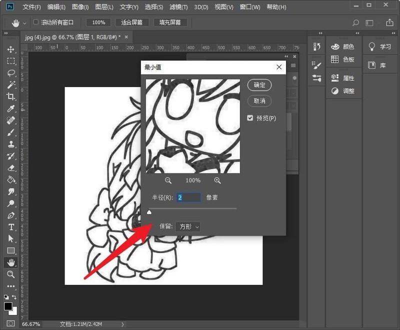 ôӴpsԭ߸-psӴֵĽ̳