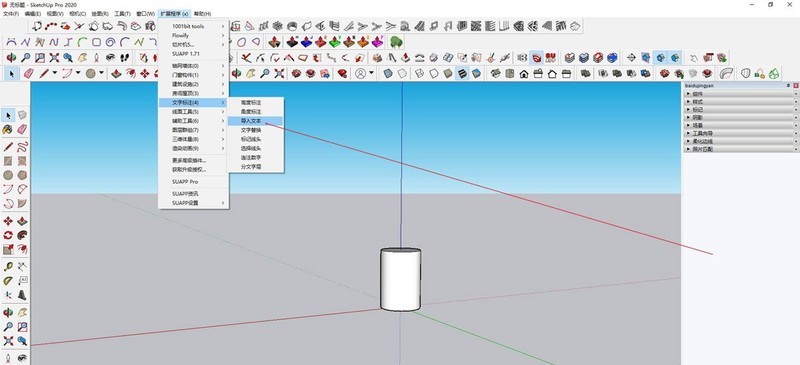 SketchUpͼʦչεı-SketchUpֱע̳