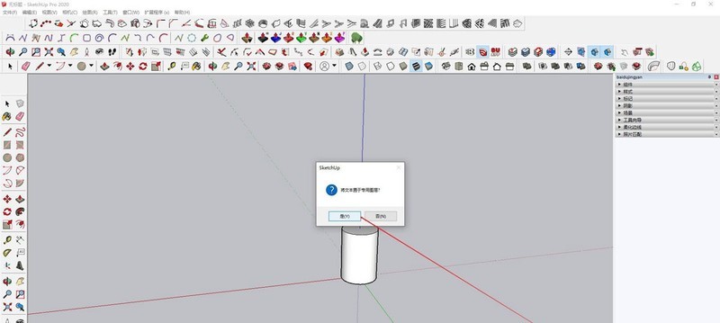 SketchUpͼʦչεı-SketchUpֱע̳