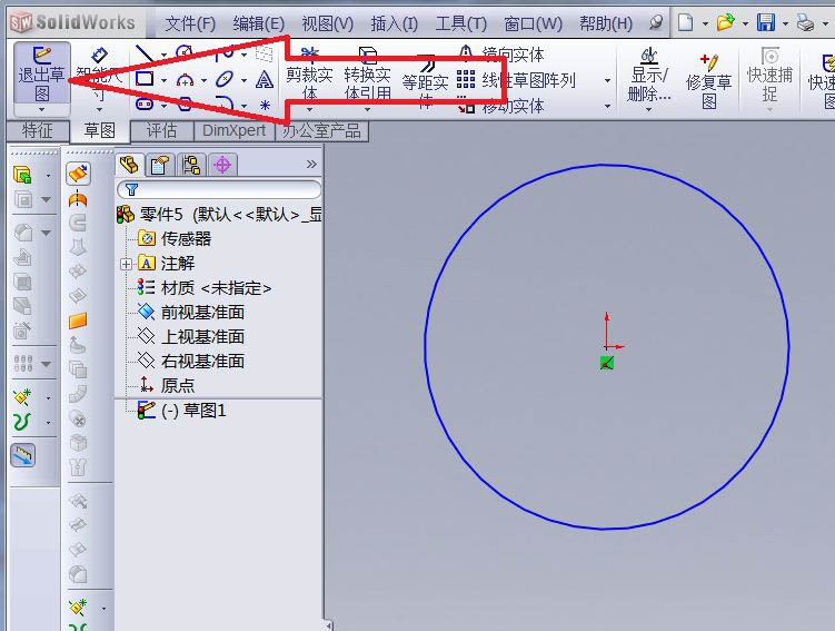 solidworksλ-swߵķ