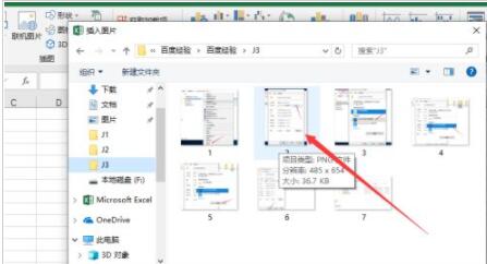 excel2019ôͼƬ-Excel2019ͼƬ