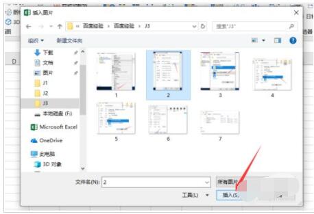 excel2019ôͼƬ-Excel2019ͼƬ