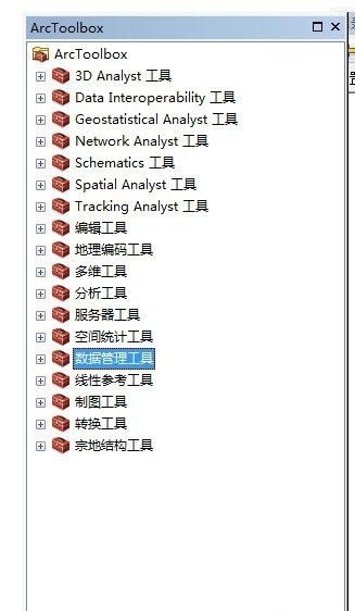 arcgis如何快速创建辅助网格线-arcgis创建辅助网格线的教程