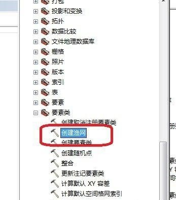 arcgis如何快速创建辅助网格线-arcgis创建辅助网格线的教程