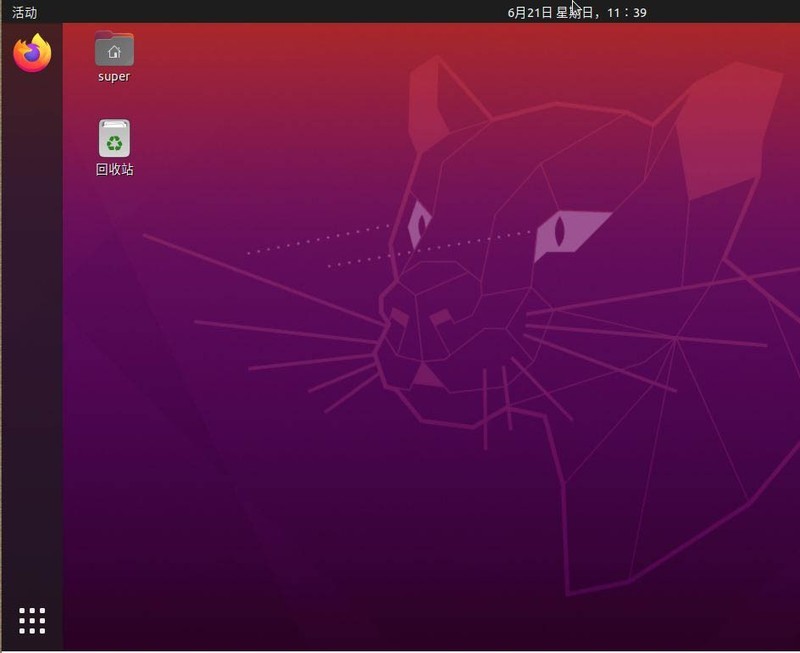 ubuntu20.04vdiʽôתΪmdkļ-ubuntuvdiʽתΪmdkļ