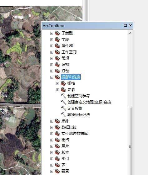arcgis怎么给影像添加坐标系-arcgis给影像添加坐标系的方法
