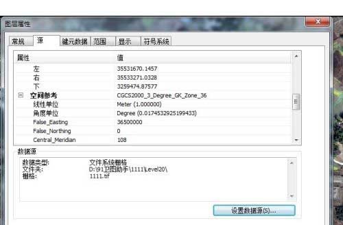 arcgis怎么给影像添加坐标系-arcgis给影像添加坐标系的方法