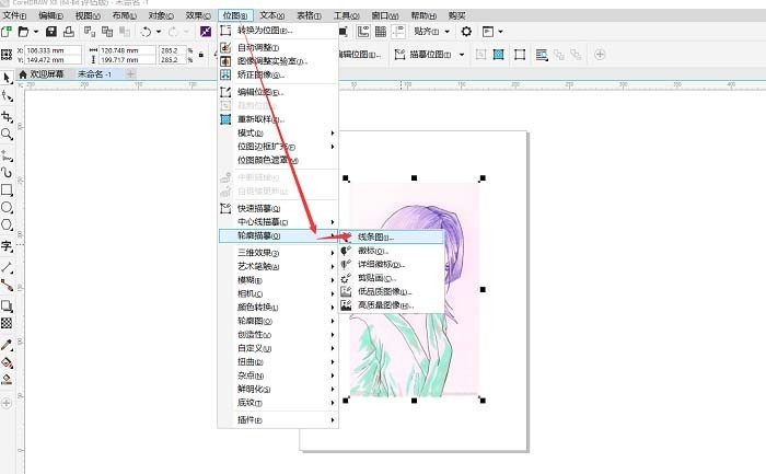 cdr怎么样把一张图片转成线稿-coreldraw教程