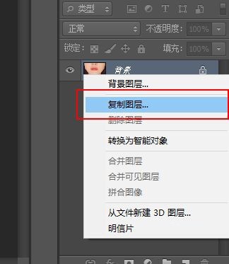 如何用PS换口红颜色-ps改变口红颜色的教程 如何用PS换口红颜色 ps改变口红颜色的教程