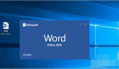 Word2019ô-Word2019ƽ̳