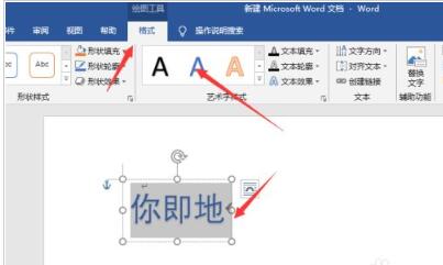 Word2019ô-Word2019ƽ̳