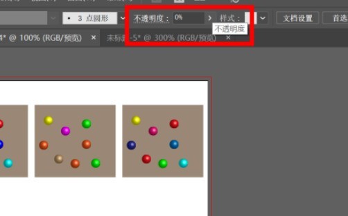 AI怎样批量裁剪图片-AI同时裁剪多张图片步骤分享 AI同时裁剪多张图片步骤分享