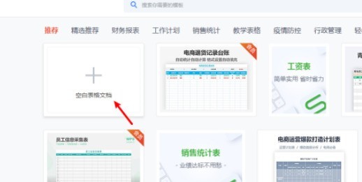 wps�����ļ��κ��˿ɱ༭���ý̷̳���