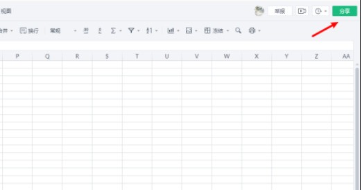 wps�����ļ��κ��˿ɱ༭���ý̷̳���