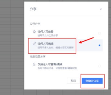 wps�����ļ��κ��˿ɱ༭���ý̷̳���